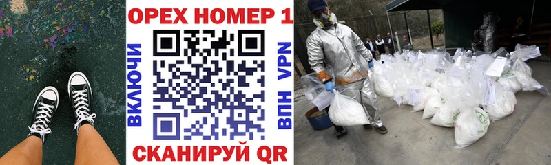 Магазин наркотиков Калач АМФ  Мефедрон  Кокаин  МЕГА как войти  ГАШ  Бошки Шишки  СОЛЬ 
