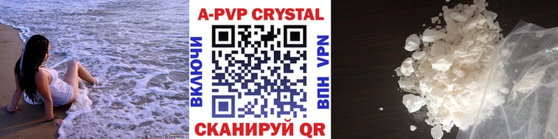 Alpha-PVP СК  Калач 