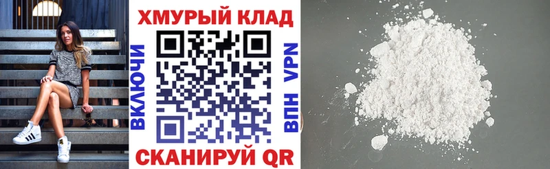 где можно купить наркотик  Калач  ГЕРОИН хмурый 