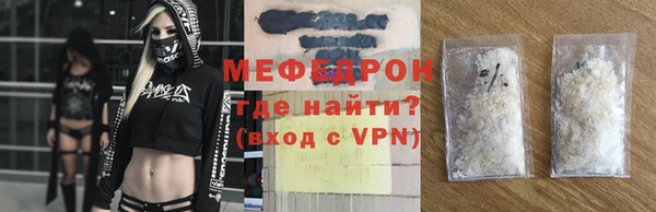 молекула духа Верея