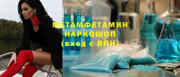 мефедрон мука Верхнеуральск