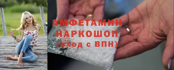мефедрон мука Верхнеуральск