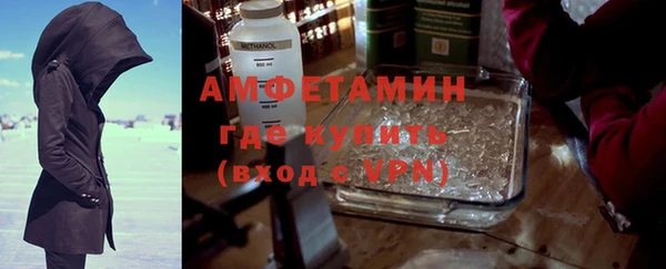 метамфетамин Володарск