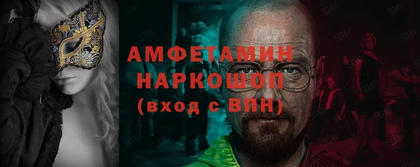 молекула духа Верея