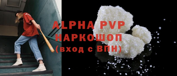 герыч Верхний Тагил