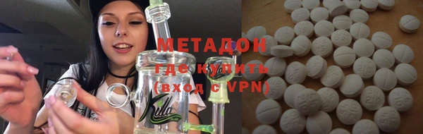 молекула духа Верея