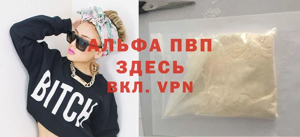 молекула духа Верея