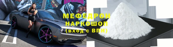 метамфетамин Володарск