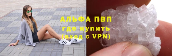 герыч Верхний Тагил