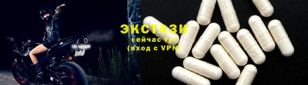 молекула духа Верея