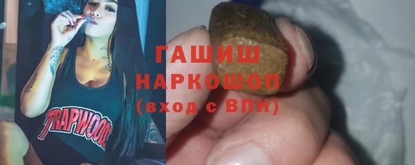 метамфетамин Володарск