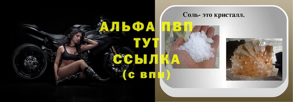 мефедрон VHQ Волоколамск