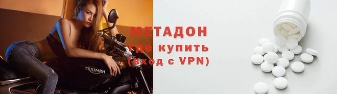 мефедрон VHQ Волоколамск