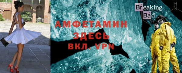 мефедрон мука Верхнеуральск