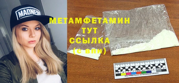 мефедрон мука Верхнеуральск