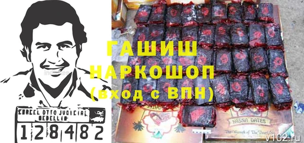 метамфетамин Володарск