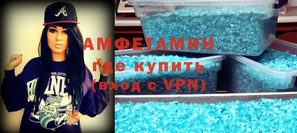 герыч Верхний Тагил