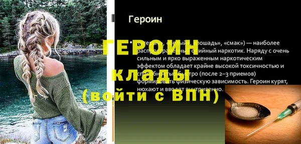герыч Верхний Тагил