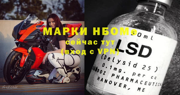 молекула духа Верея