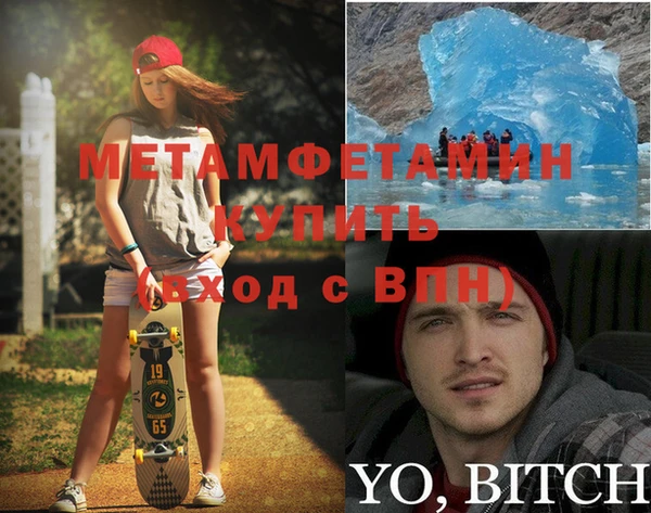 мефедрон мука Верхнеуральск