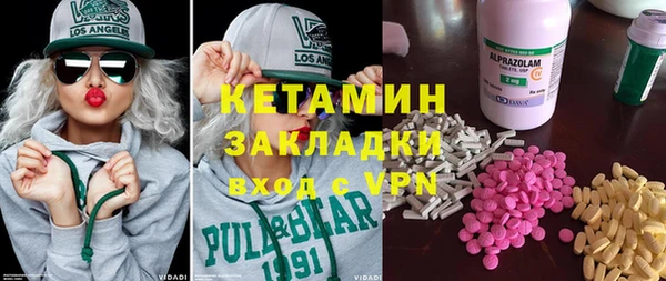 мефедрон VHQ Волоколамск