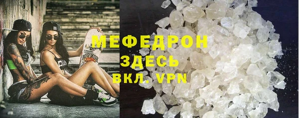 молекула духа Верея