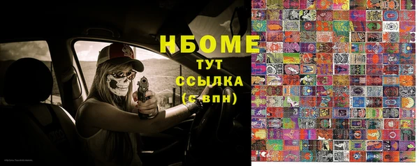 мефедрон мука Верхнеуральск