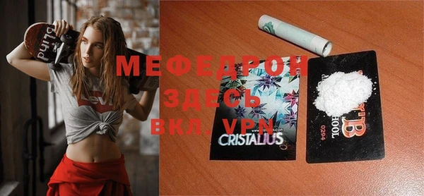 молекула духа Верея