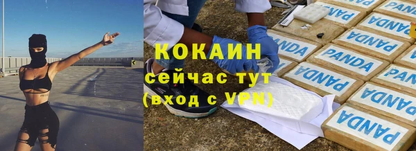герыч Верхний Тагил