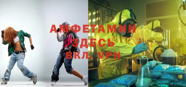 герыч Верхний Тагил
