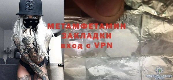 мефедрон мука Верхнеуральск