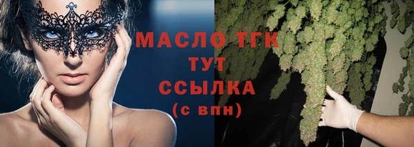 мефедрон мука Верхнеуральск