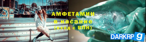 мефедрон VHQ Волоколамск