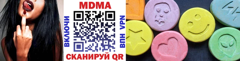 МДМА VHQ мориарти клад Калач