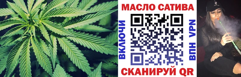 Дистиллят ТГК THC oil  omg ссылки  Калач  купить закладку 